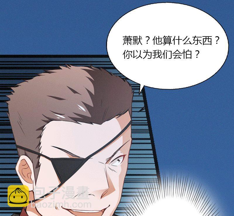 第2话 绑架(1/2)-第2话