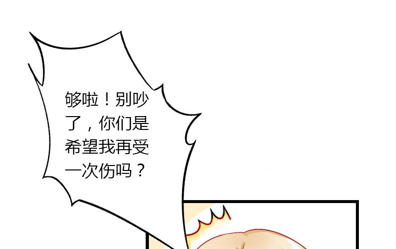 第12话 争锋相对-第12话