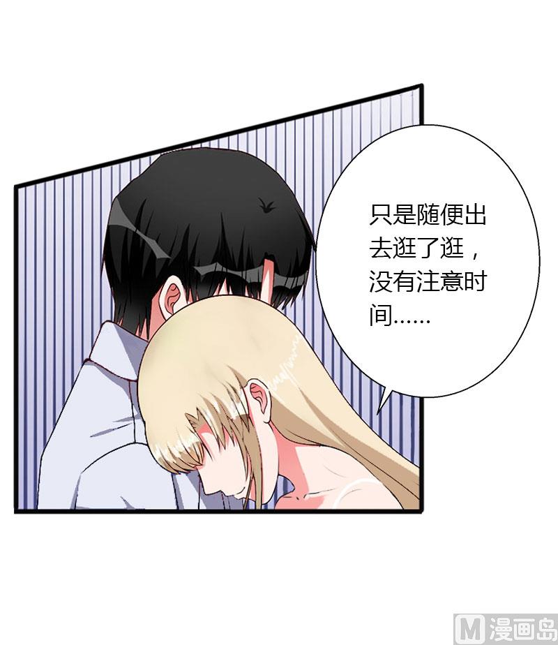 第14话 唯一能为你做的(1/2)-第14话