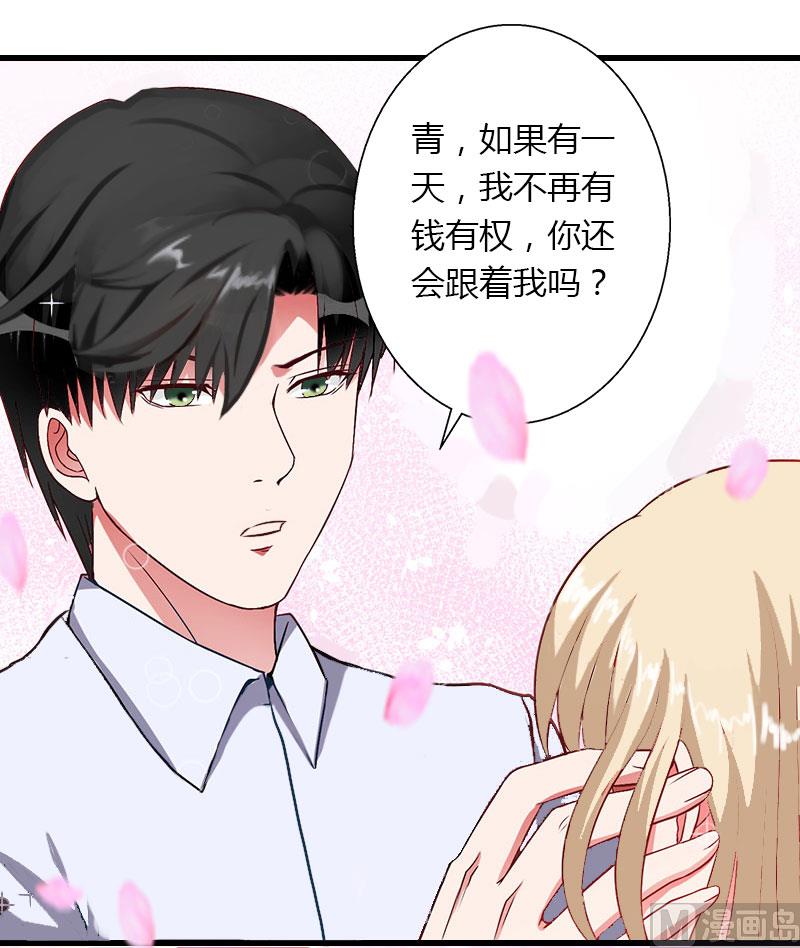 第14话 唯一能为你做的(1/2)-第14话