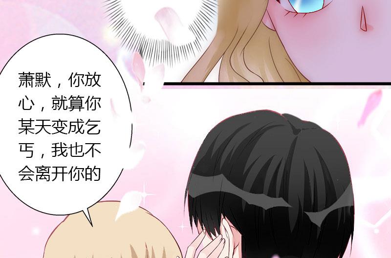 第14话 唯一能为你做的(1/2)-第14话