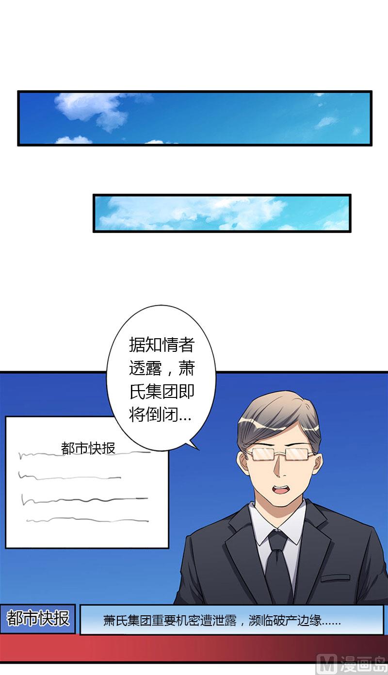 第14话 唯一能为你做的(1/2)-第14话