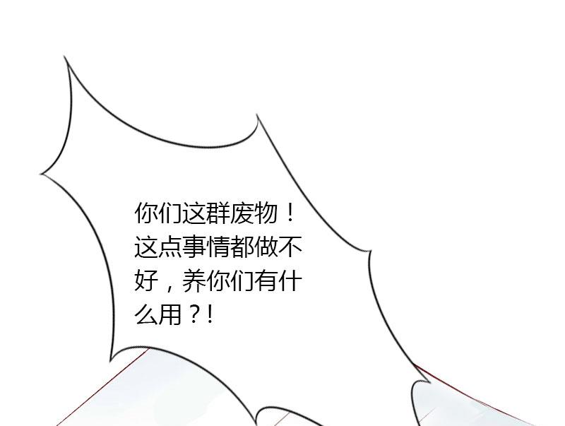 第14话 唯一能为你做的(1/2)-第14话
