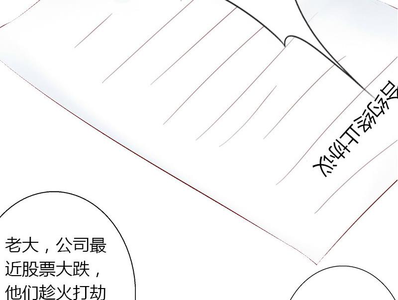 第14话 唯一能为你做的(1/2)-第14话