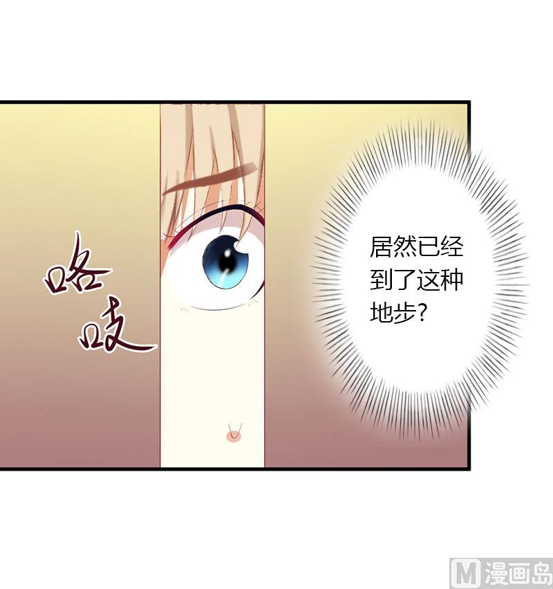 第14话 唯一能为你做的(1/2)-第14话