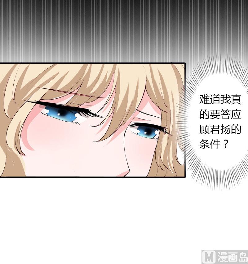 第14话 唯一能为你做的(1/2)-第14话