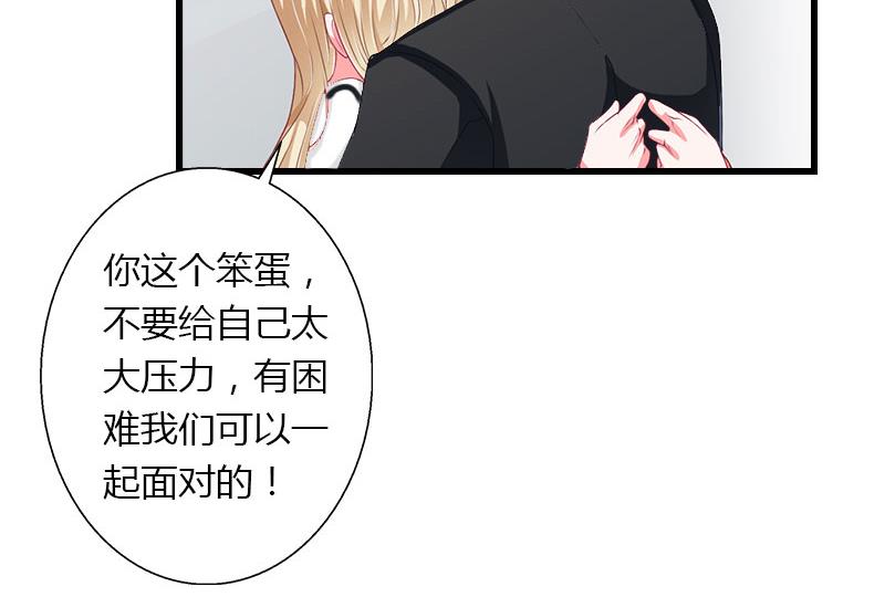 第14话 唯一能为你做的(1/2)-第14话