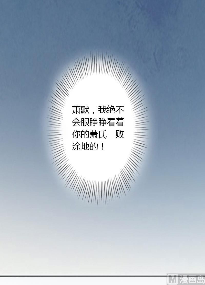 第14话 唯一能为你做的(1/2)-第14话