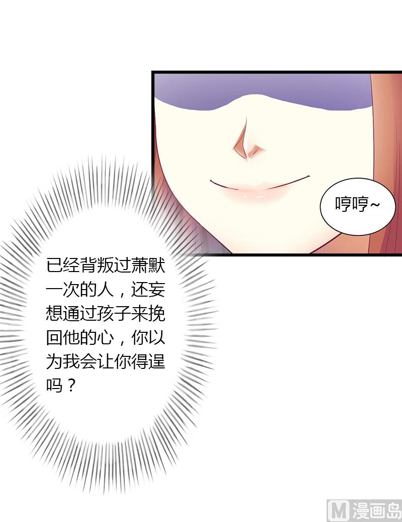 第16话 再也回不到过去-第16话