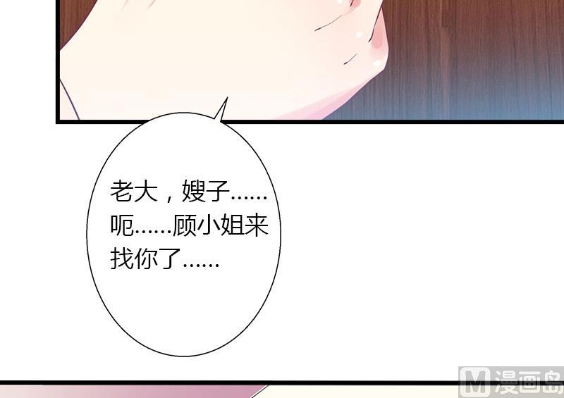 第16话 再也回不到过去-第16话