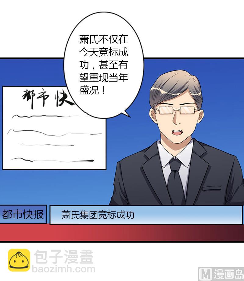 第16话 再也回不到过去-第16话