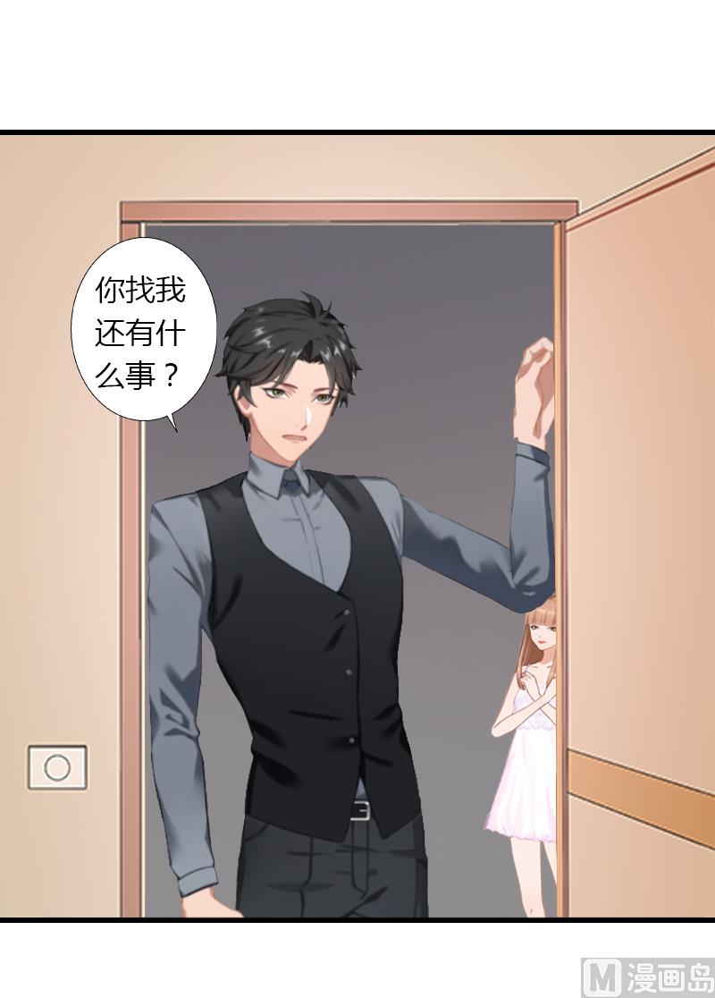 第16话 再也回不到过去-第16话
