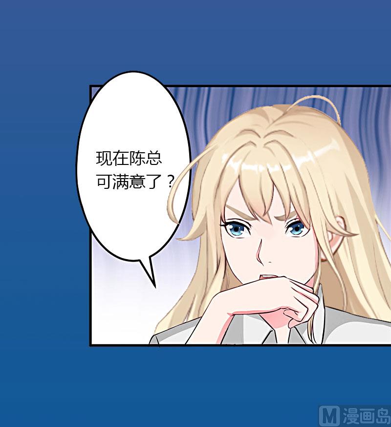 第18话 陪酒-第18话