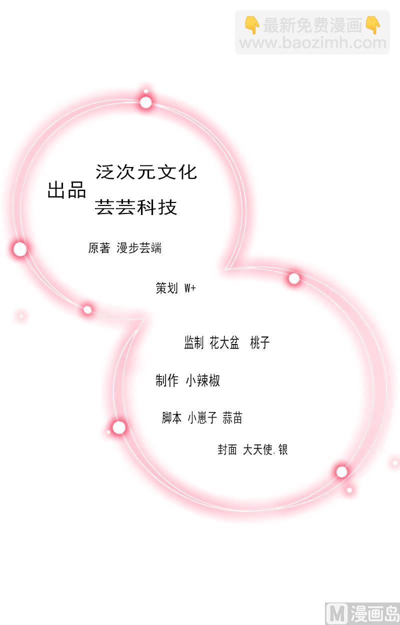 第18话 陪酒-第18话