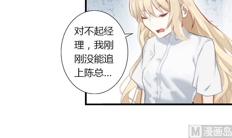 第18话 陪酒-第18话