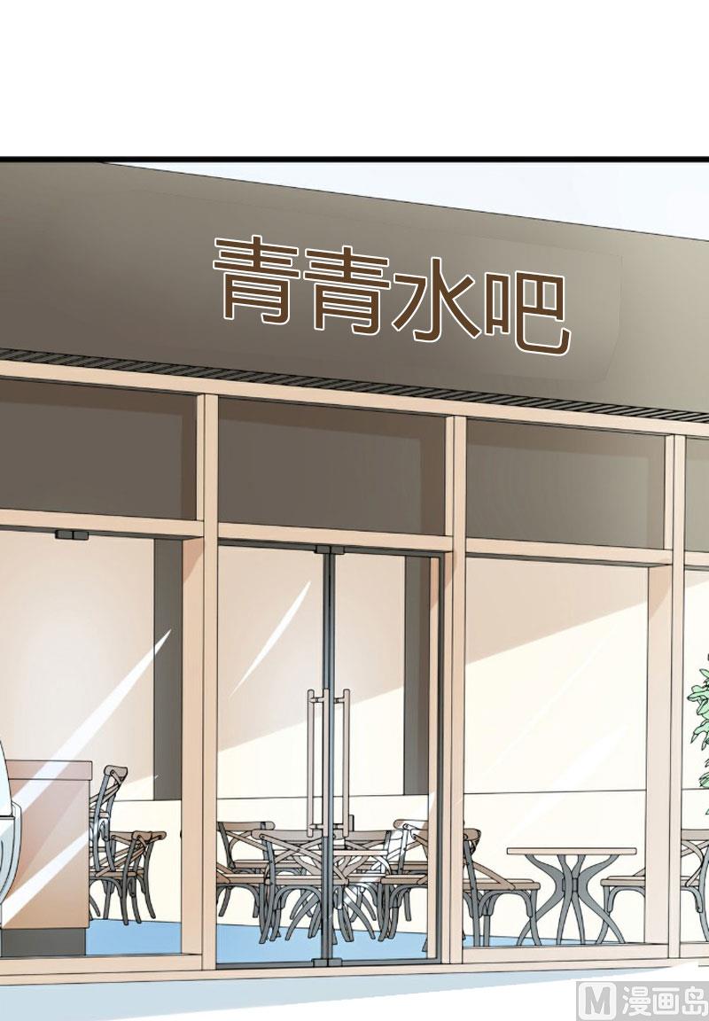 第20话 我不喜欢撒娇的女人-第20话