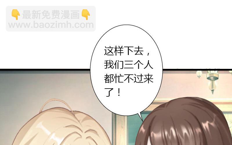 第20话 我不喜欢撒娇的女人-第20话