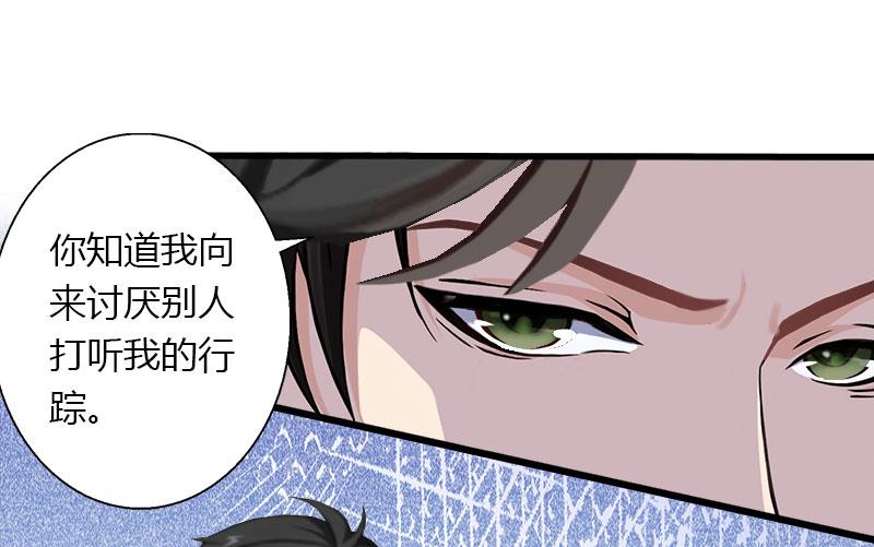 第20话 我不喜欢撒娇的女人-第20话