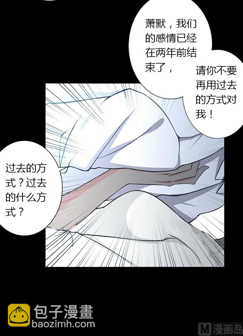 第22话 今晚留下来陪我-第22话