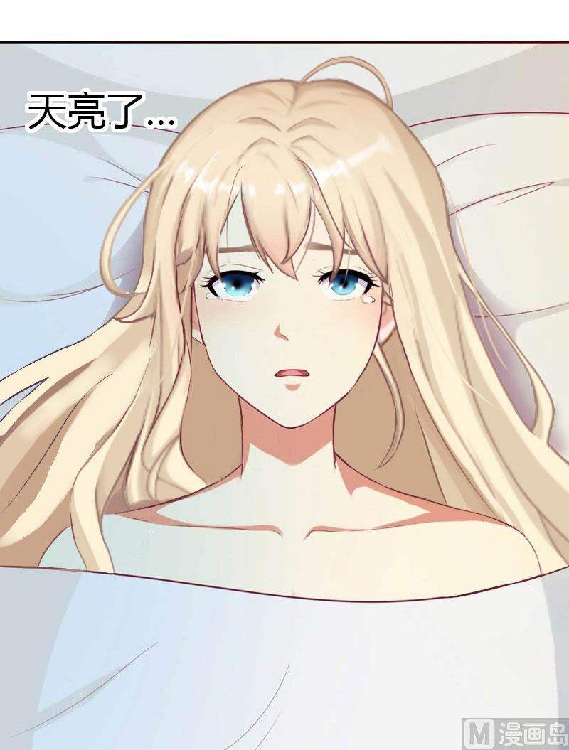 第22话 今晚留下来陪我-第22话