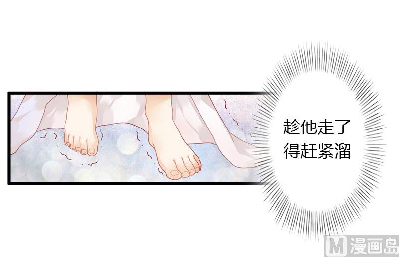 第22话 今晚留下来陪我-第22话