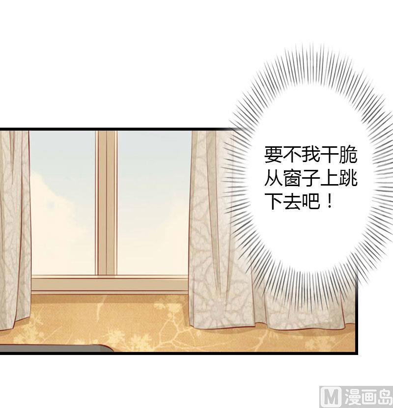 第22话 今晚留下来陪我-第22话