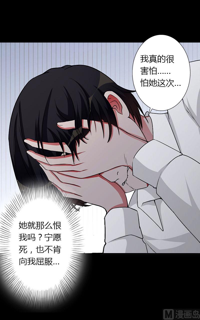 第24话-第24话