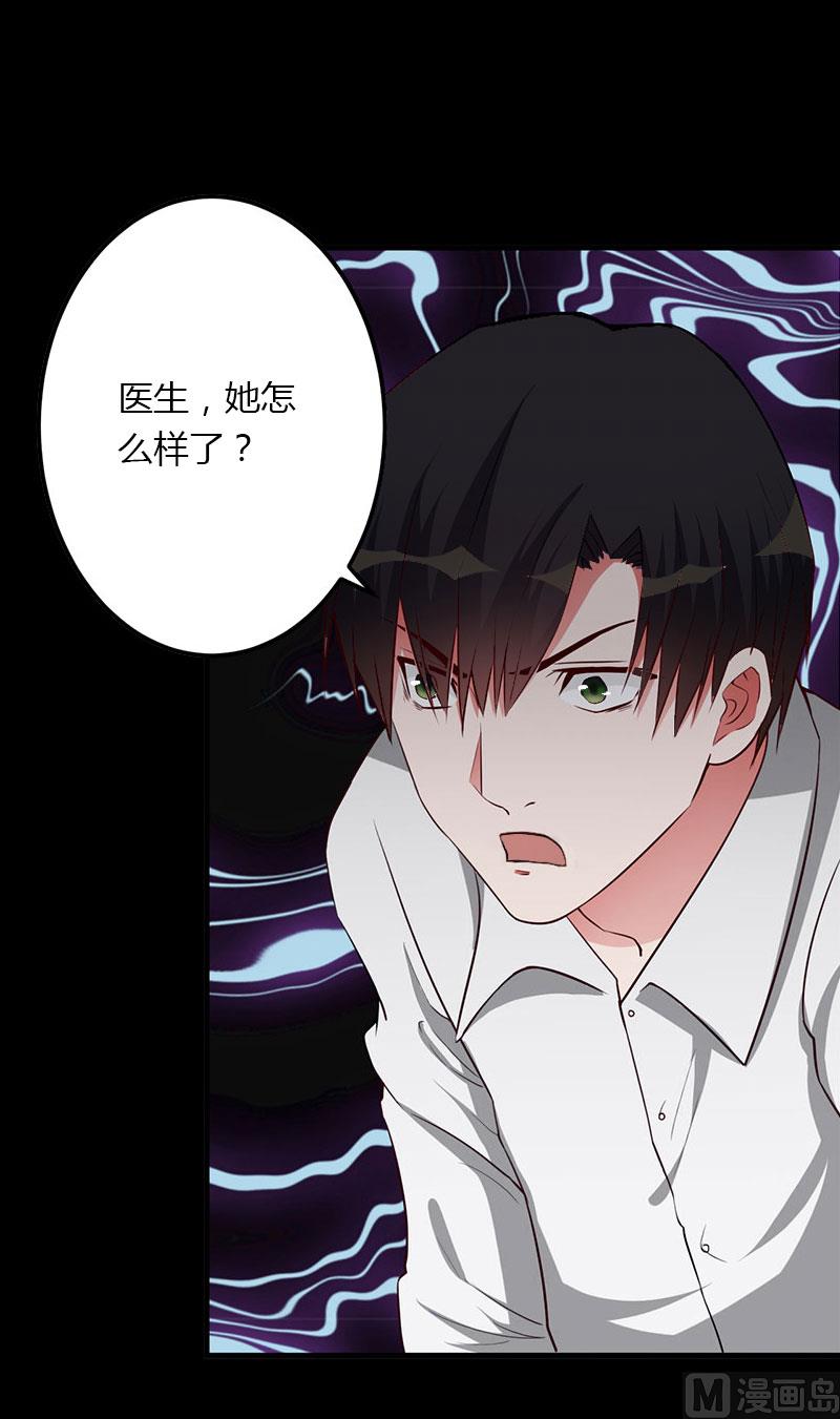 第24话-第24话