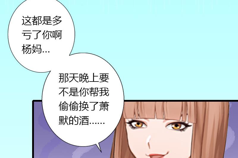 第24话-第24话