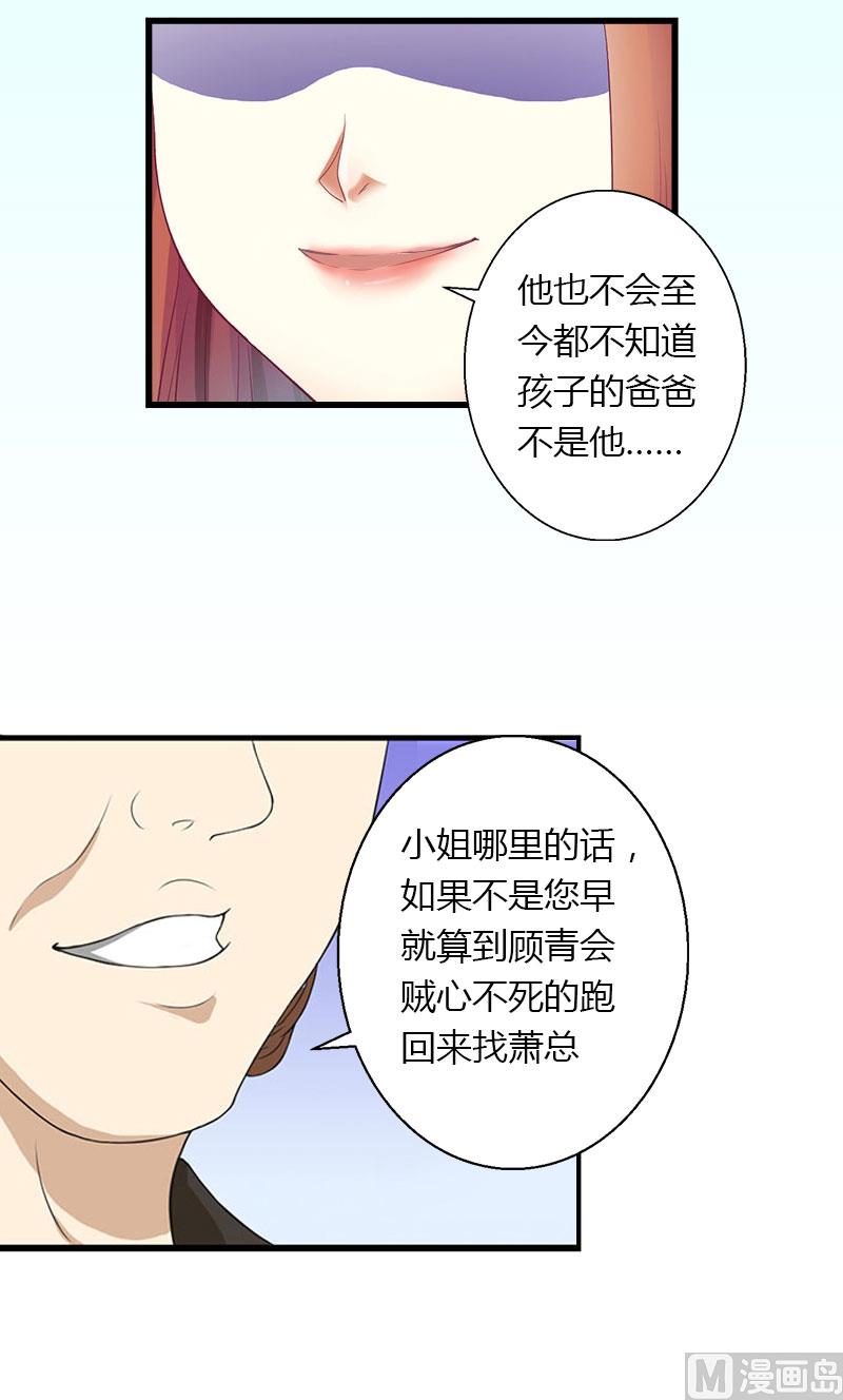 第24话-第24话