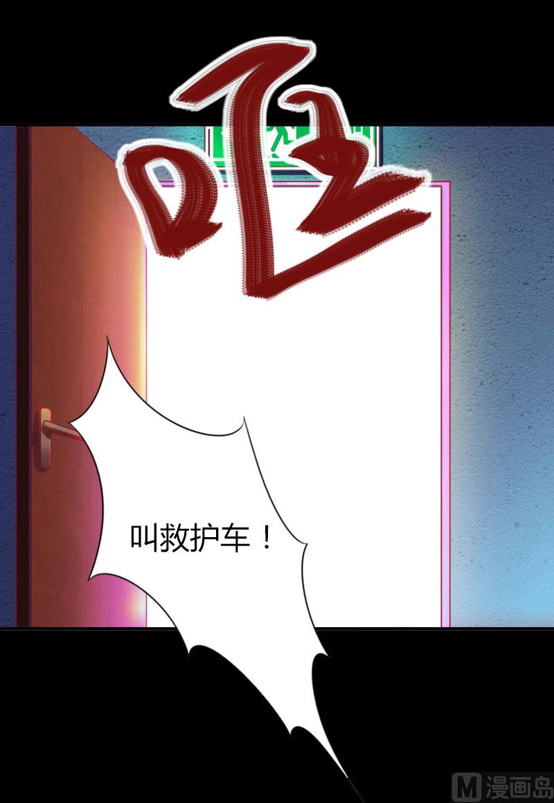 第24话-第24话