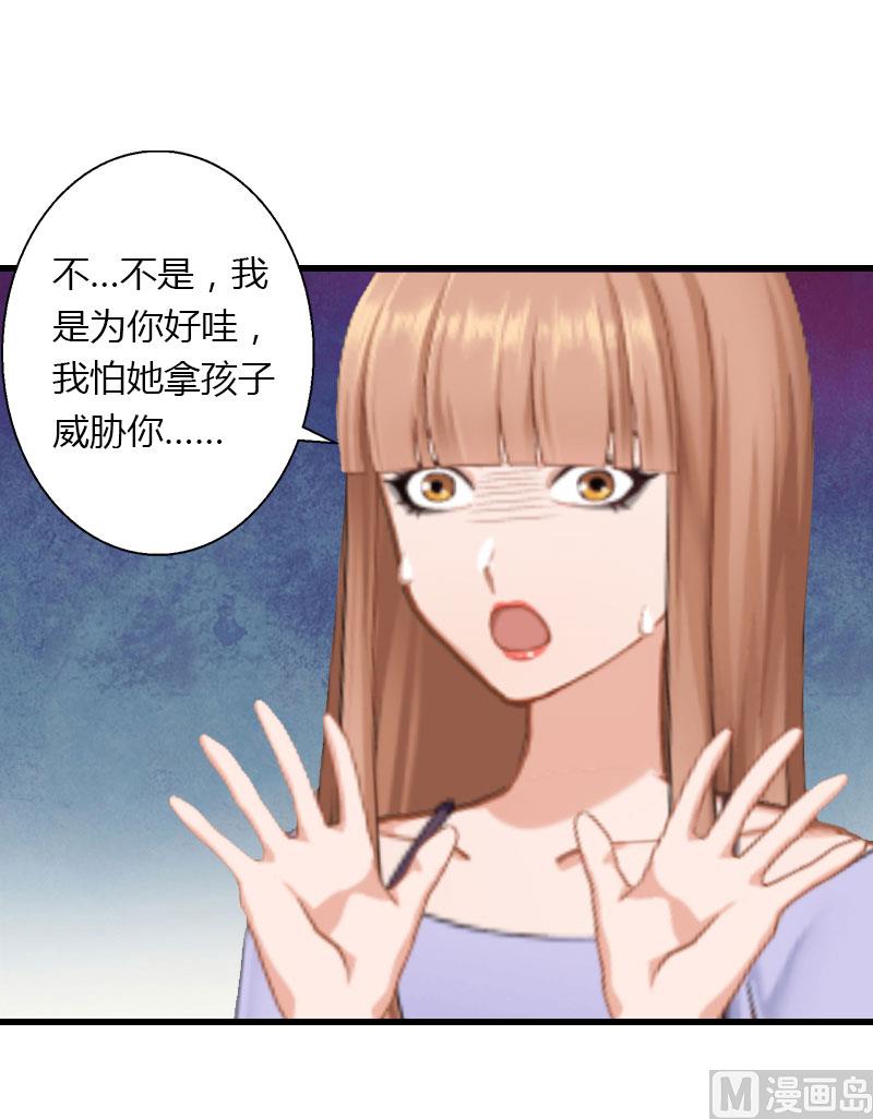 第24话-第24话
