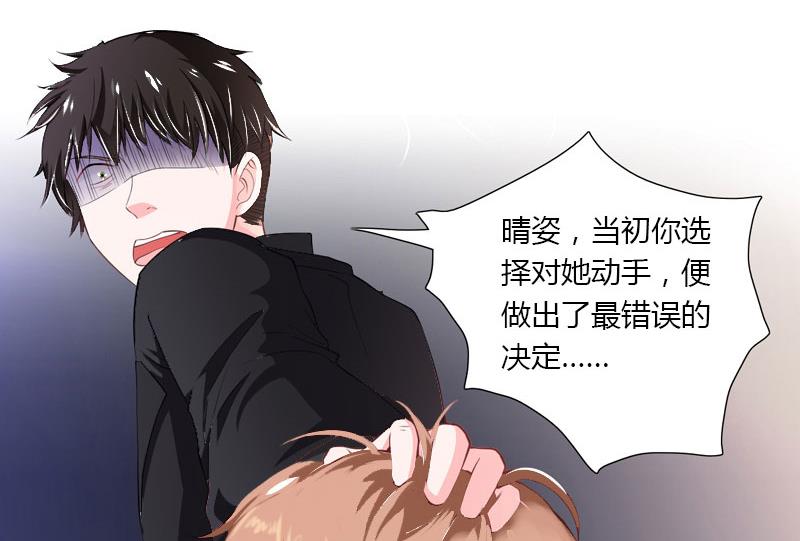 第24话-第24话
