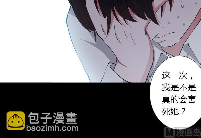 第24话-第24话