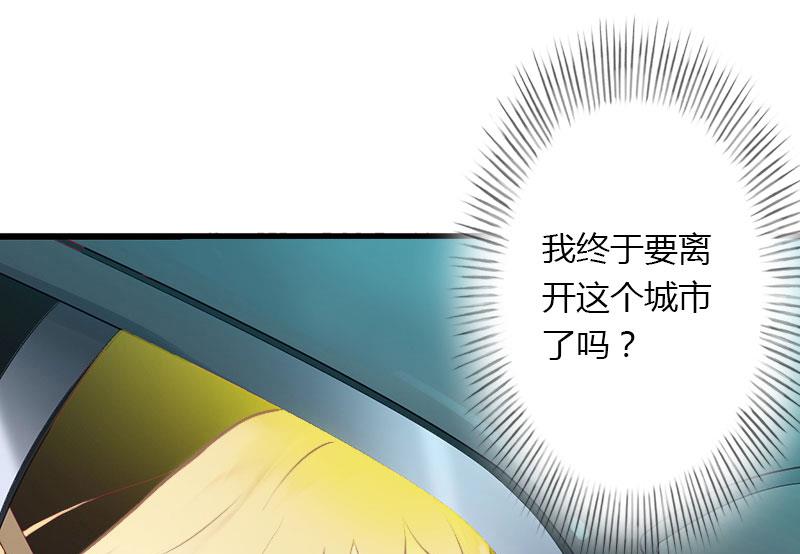 第26话 接近你是为了报复-第26话