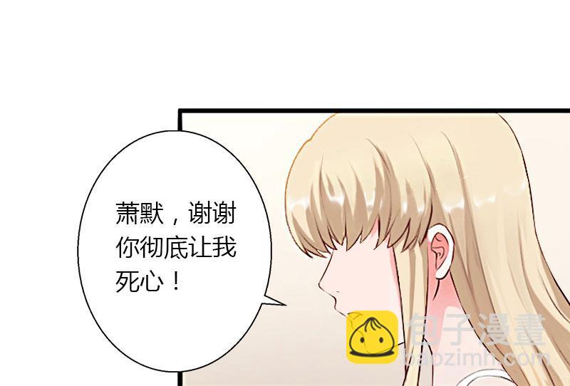 第28话 做他的助理？-第28话