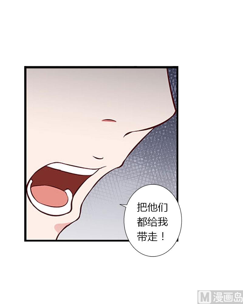 第28话 做他的助理？-第28话