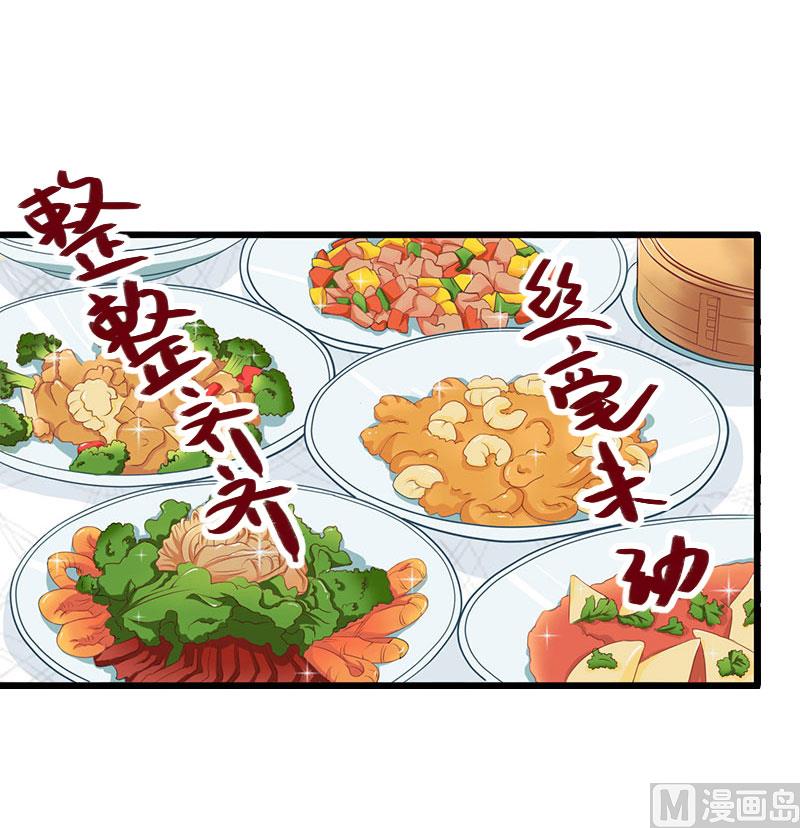 第28话 做他的助理？-第28话
