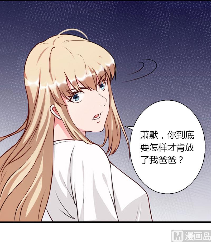 第28话 做他的助理？-第28话