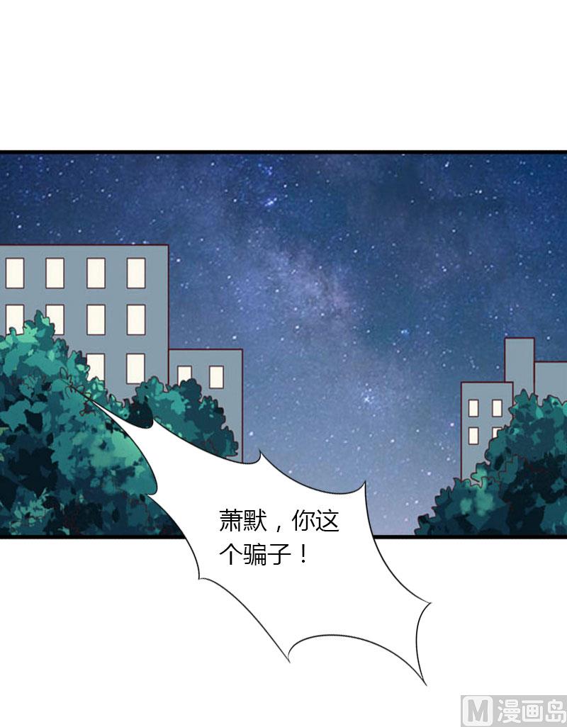 第28话 做他的助理？-第28话