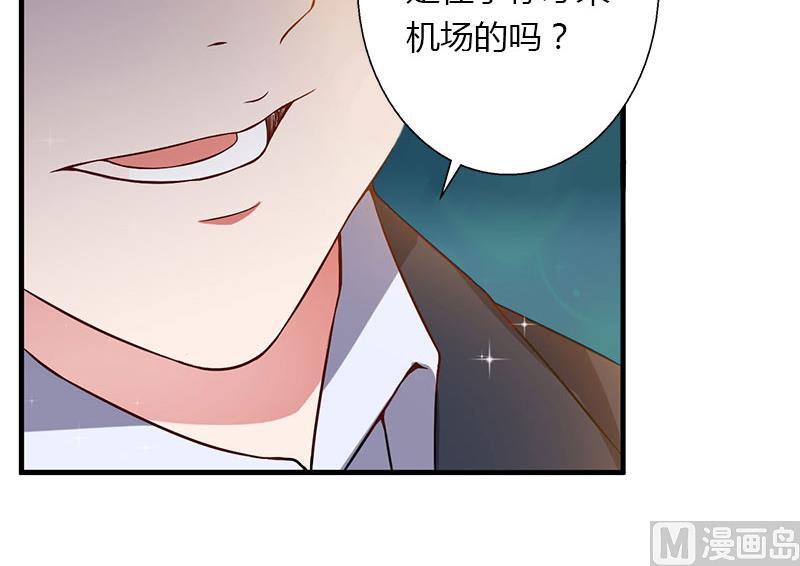第28话 做他的助理？-第28话