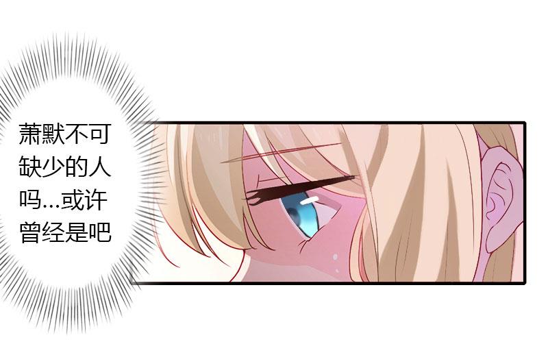 第30话 强势护妻-第30话
