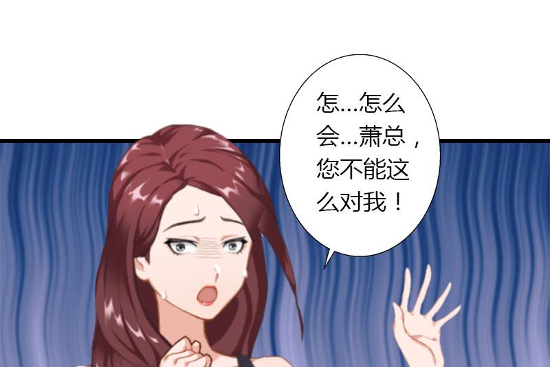 第30话 强势护妻-第30话