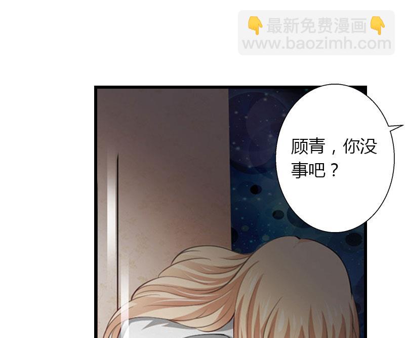 第30话 强势护妻-第30话