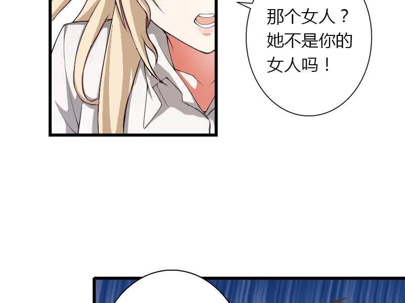 第30话 强势护妻-第30话