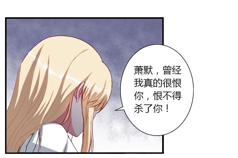 第30话 强势护妻-第30话