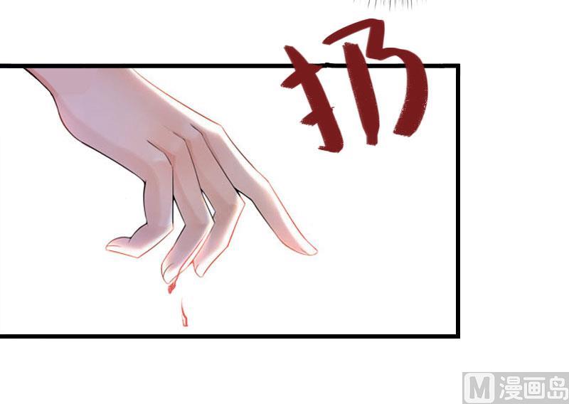 第30话 强势护妻-第30话