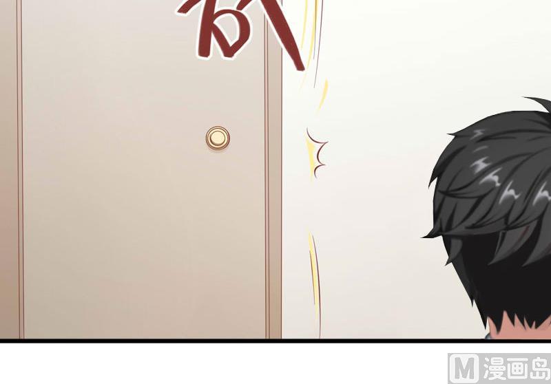 第30话 强势护妻-第30话