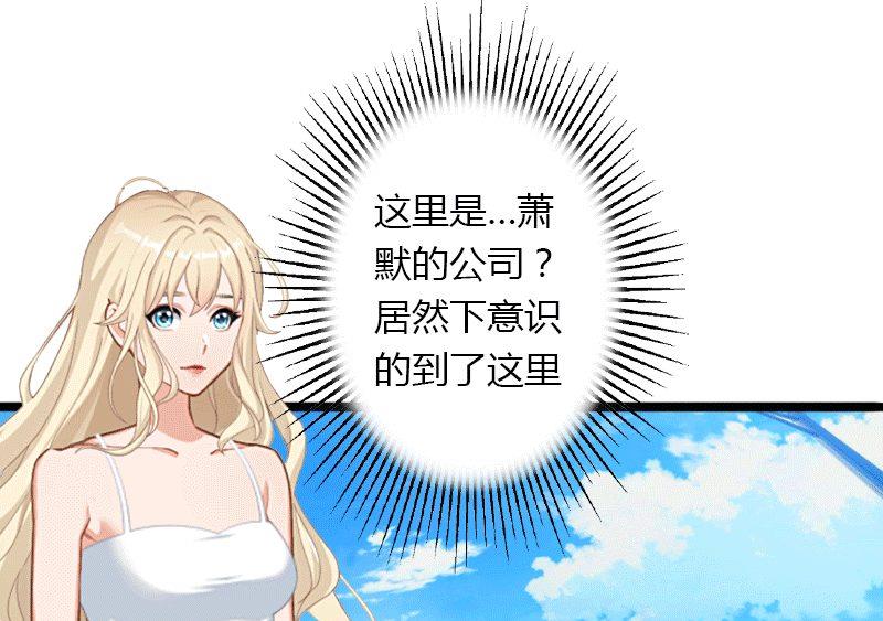 第4话 你配不上他！(1/2)-第4话
