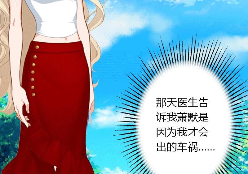 第4话 你配不上他！(1/2)-第4话